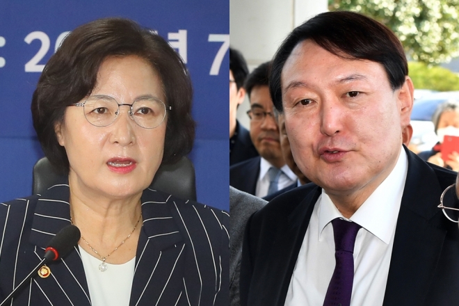 추미애 윤석열