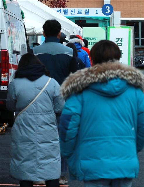 코로나19 검사 기다리는 시민들