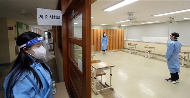 2021학년도 대학수학능력시험을 하루 앞둔 2일 시험감독관들이 방역복과 얼굴 가림막을 착용한 상태에서 코로나19 유증상자 전용 별도 시험실을 점검하고 있다. 교육부는 자가격리되거나 확진 판정을 받은 수험생들도 수능시험을 볼 수 있도록 전국 거점병원을 포함해 총 3만 1291개의 시험실을 확보했다고 밝혔다. 이는 지난해보다 1만 291개 늘어난 규모다. 뉴스1