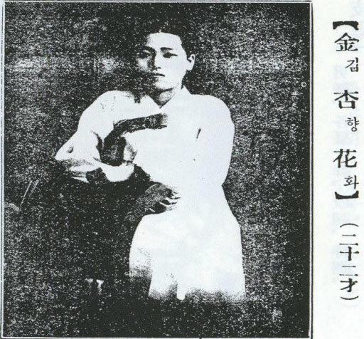 독립운동가 김향화 열사의 모습. 서울신문 DB