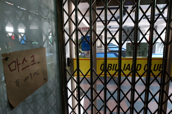 위기의 자영업자
