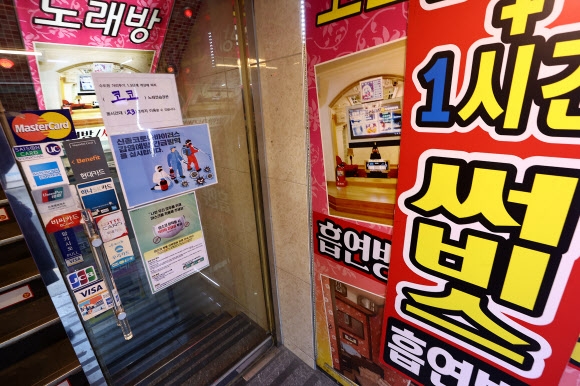 위기의 자영업자