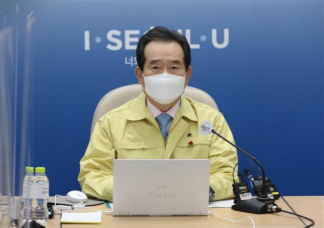 정세균 총리, 수도권 코로나19 점검회의 주재