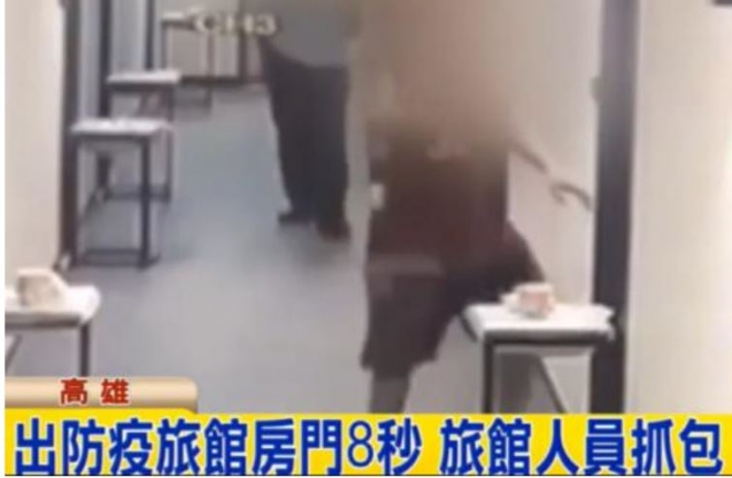 대만 방송화면 캡처