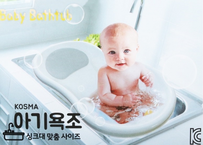 인터넷 쇼핑몰에서 여전히 판매 중인 리콜명령 받은 코스마 아기욕조. 2020.12.11 쇼핑몰 화면 캡처