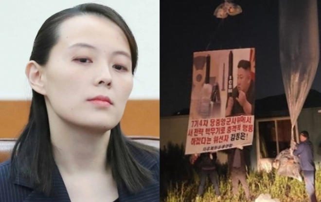 ‘김정은 동생’ 김여정 vs 대북전단 살포