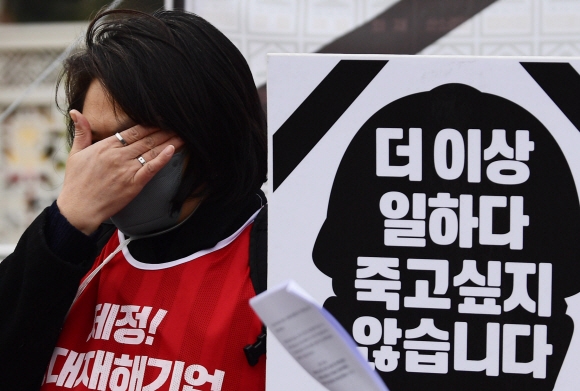 조순미 가습기살균제참사 피해자총연합 대표가 여의도 국회 앞에서 열린 중대재해기업처벌법 제정을 위한 입장발표 기자회견에서 발언한 뒤 눈물을 흘리고 있다. 2021. 1. 4 박윤슬 기자 seul@seoul.co.kr