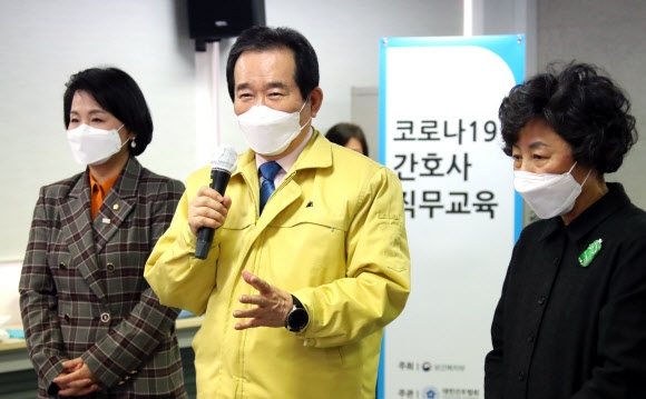 코로나19 간호사 직무교육현장 방문한 정세균 총리