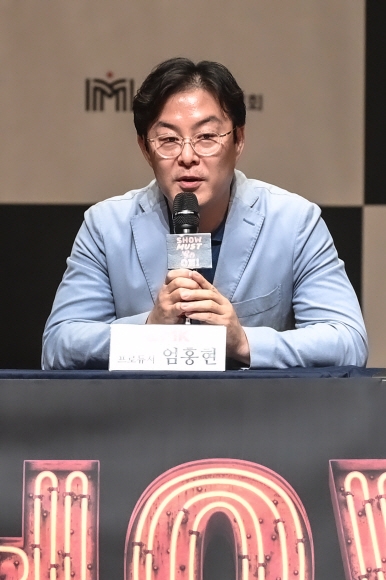 엄홍현 EMK뮤지컬컴퍼니 대표