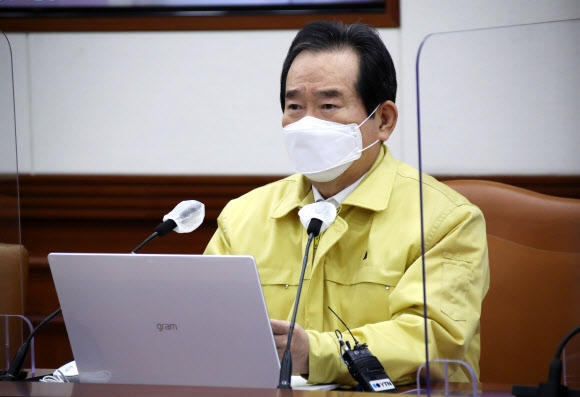 정세균 총리, 코로나19 중대본 회의 주재