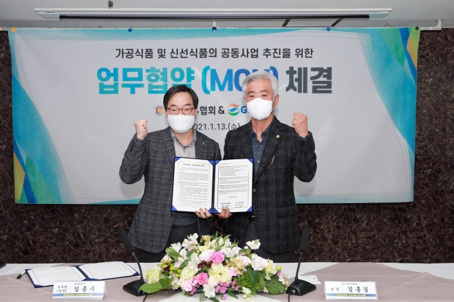 한우 생산자단체인 전국한우협회와 GS리테일이 한우 신선·가공식품 개발 및 유통 등 공동사업 추진을 위해 업무협약 체결식을 가졌다. 김홍길 전국한우협회장(우), GS리테일 김종수 본부장(좌). 사진제공=전국한우협회