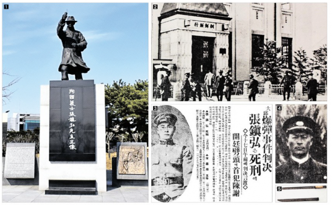 ①경북 구미시 동락공원에 있는 장진홍 의사 동상. 장 의사의 묘소는 칠곡군 석적면 남율리에 있고 국립서울현충원에는 가묘가 있다. 구미는 의병 투쟁으로 건국훈장 대한민국장을 추서받은 왕산 허위 선생의 고향이기도 하다. ②장 의사가 폭탄을 터뜨린 옛 조선은행 대구지점. ③장 의사의 사형 선고 소식을 보도한 동아일보 1930년 2월 18일자 기사. ④장 의사. ⑤장 의사가 지니고 다닌 칼. 독립기념관·대한광복단기념단 제공