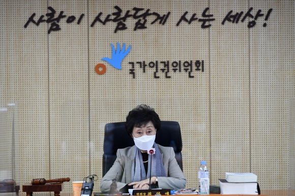 최영애 국가인권위원장이 25일 서울 중구 국가인권위원회에서 열린 전원위원회에서 모두발언을 하고 있다. 2021. 1. 25 사진공동취재단