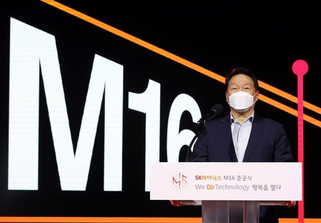 이천 M16 공장 준공식 축사