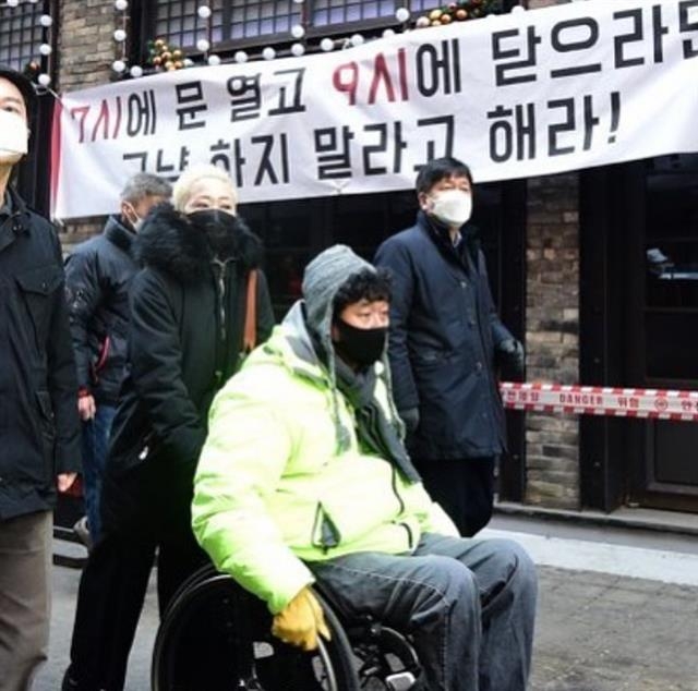 서울 이태원에서 주점을 운영하는 가수 강원래씨가 지난달 20일 주변 상인들과 함께 거리에 나서는 모습. 강원래 인스타그램 캡처