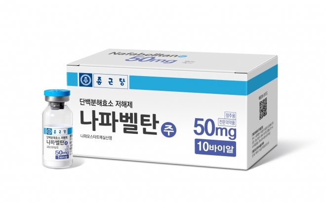 종근당 제공