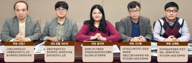 서울신문 탐사기획부는 ‘2021 격차가 재난이다- 코로나 세대 보고서’의 마지막회 기사를 기존의 전문가 좌담 형식에서 탈피하고자 ‘격차가 재난이다 시민특별위원회’를 꾸렸다. 그 결과, 각 분야의 전문가들의 추천을 받아 계층과 세대를 아우르는 격차 문제 해법과 시민사회의 목소리를 전해 줄 위원들을 초빙해 선언문을 만들었다. 위원들은 사진 촬영을 위해 잠시 마스크를 벗었고 대면회의는 방역 수칙을 준수하며 진행됐다. 박지환 기자 popocar@seoul.co.kr