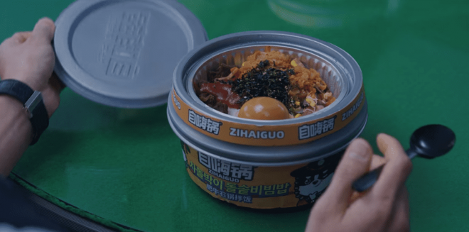 tvN 드라마 빈센조 방송화면 캡처