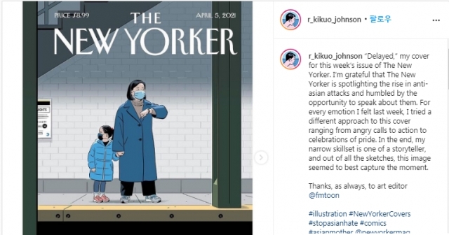 일러스트 작가 R.키쿠오존슨의 인스타그램 계정 캡처