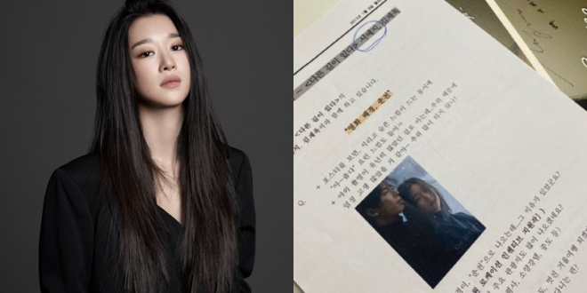 배우 서예지 스태프 갑질 논란. 골드메달리스트 제공, 온라인커뮤니티 캡처