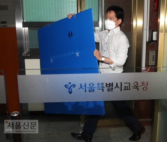 조희연 서울시교육감의 해직교사 부당 특별채용 의혹과 관련해 서울시교육청을 압수수색하고 있는 고위공직자범죄수사처(공수처) 수사2부가 관계자가 18일 오후 서울 종로구 서울시교육청으로 압수물품박스를 들고 들어가고 있다. 2021. 5. 18 박지환 기자 popocar@seoul.co.kr