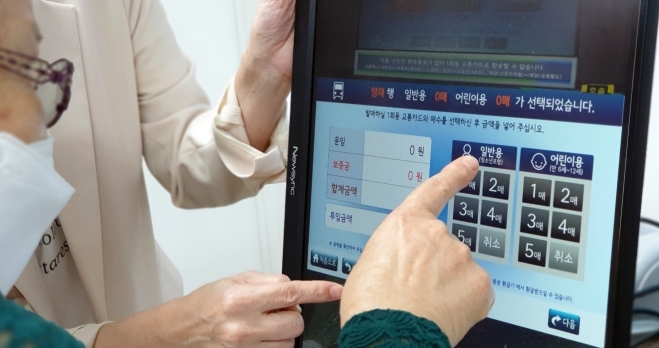 노인 키오스크 실전 교육