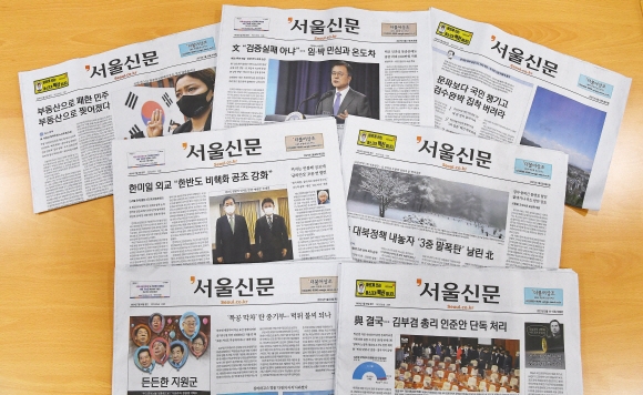 서울신문이 25일 제139차 독자권익위원회를 열고 5월 주요 현안에 대한 본지 보도를 평가했다. 코로나19 재확산으로 이달 회의는 서면으로 진행됐다. 오장환 기자 5zzang@seoul.co.kr