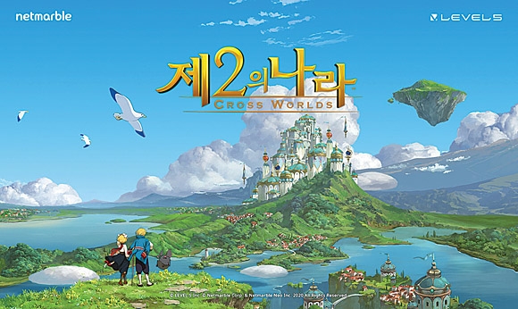 유명 게임 IP ‘니노쿠니’를 모바일로 재해석한 ‘제2의 나라:Cross Worlds’. 넷마블 제공