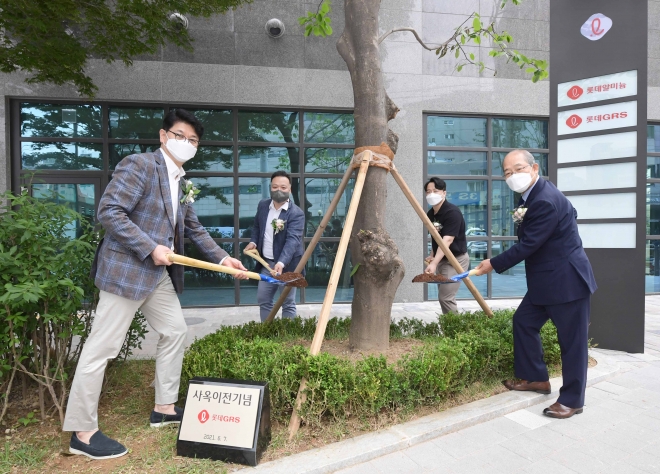 차우철 롯데GRS 대표이사(왼쪽)와 관계자들이 7일 신사옥 이전을 기념해 목련나무를 식수하며 기념촬영을 하고 있다. 롯데GRS 제공