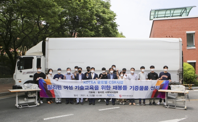 필리핀 여성 기술교육 위한 재봉틀 기증