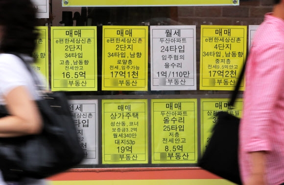 서울 중소형 아파트값도 평균 10억원 넘겨