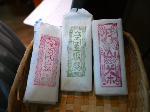 다산이 즐겨 마셨다는 백운옥판차.