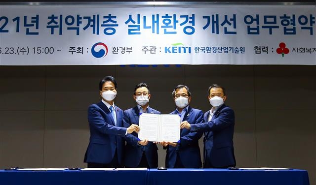 취약계층 실내환경 개선 업무협약식에 참석한 관계자들이 기념사진을 찍고 있다. KCC글라스 제공