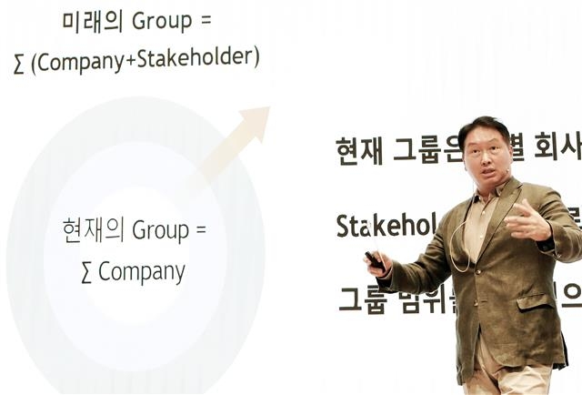 최태원 SK 회장이 지난달 열린 ‘2021 확대경영회의’에서 임직원들에게 매력적인 목표와 구체적인 실행 계획 등을 담은 ‘좋은 파이낸셜 스토리’의 필요성을 강조하고 있다. SK 제공