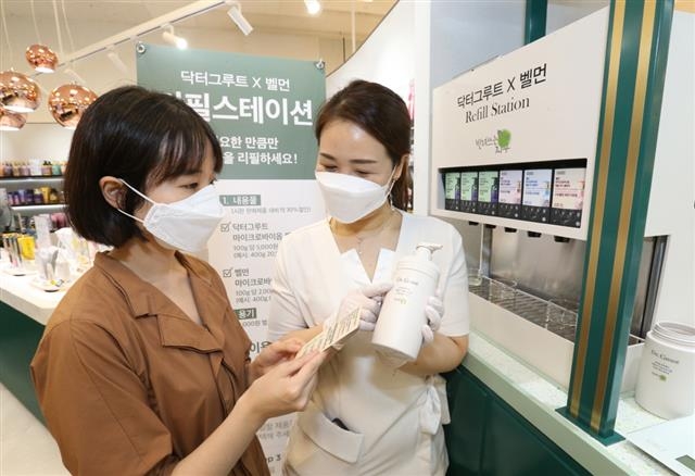 ‘빌려쓰는지구 리필 스테이션’에서 한 직원이 고객에게 제품을 소개하고 있다. LG생활건강 제공