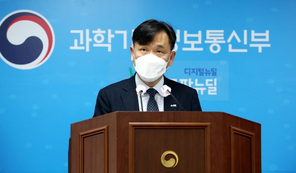 디지털 뉴딜 1주년, 사전 브리핑하는 강도현 정보통신정책관