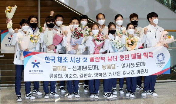 [올림픽] 기념 촬영하는 기계체조 대표팀