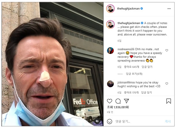 휴잭맨 인스타그램