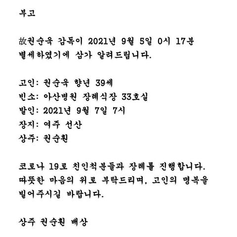 권순욱 친형 권순훤 인스타그램
