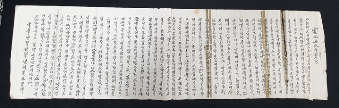 김지섭이 아내에게 보낸 한글 편지. 문화재청 제공