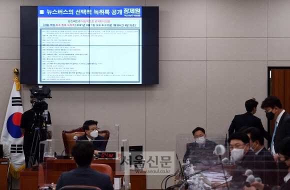 장제원 국민의힘 의원이 6일 오후 서울 여의도 국회 법제사법위원회에서 ‘윤석열 전 검찰총장의 고발 사주 의혹’과 관련한 긴급 현안 질의를 위한 전체회의에서 뉴스버스가 의도적으로 공개하지 않은 김웅 의원 통화 녹취록을 공개하며 박범계 법무부 장관에게 질의하고 있다.2021. 9. 6 김명국 선임기자 daunso@seoul.co.kr