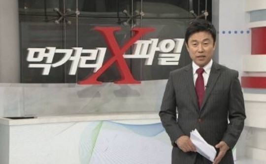 국민의힘 대선주자인 홍준표 의원은 대선 캠프 미디어총괄본부장에 ‘먹거리 X파일’ 이영돈 PD를 영입하기로 한 것을 보류하기로 했다고 밝혔다. 사진은 이영돈 PD. 방송 캡처.