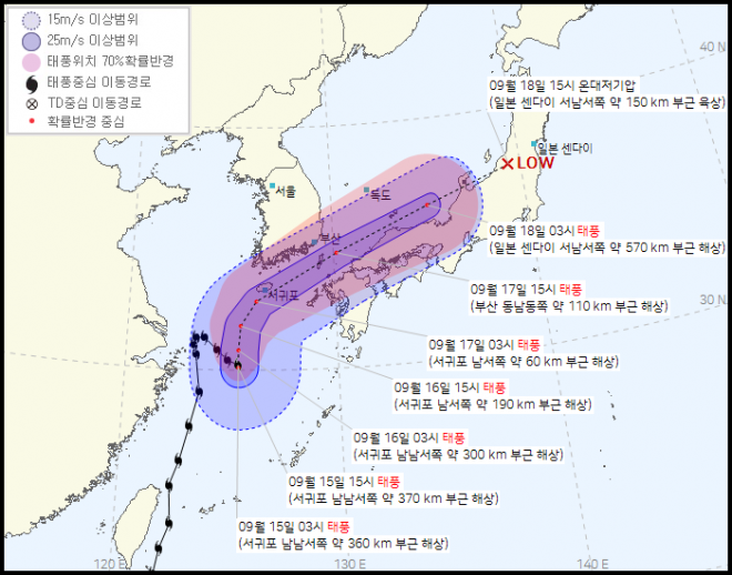 제14호 태풍 ‘찬투’ 예상 이동경로