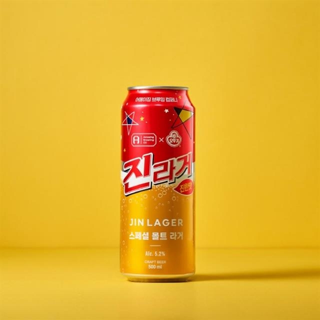 진라거