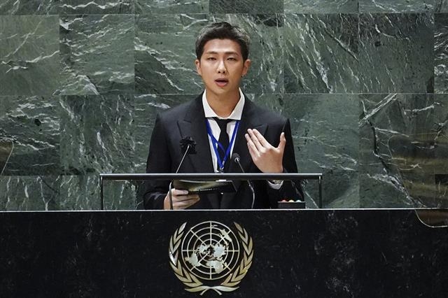 SDG 개회식에서 발언하는 RM