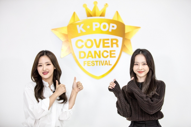 ‘2021 K-POP 커버댄스 페스티벌 인 호주’ 이달의 소녀 올리비아 혜(왼쪽), 비비