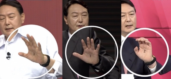 3·4·5차 토론회서 포착된 ‘손바닥 王’