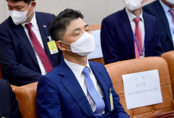 김범수 카카오 의장이 7일 서울 여의도 국회에서 열린 산업통상자원중소벤처기업위원회의 중소벤처기업부 등에 대한 국정감사에서 잠시 눈을 감고 있다.2021. 10. 7 김명국 선임기자 daunso@seoul.co.kr