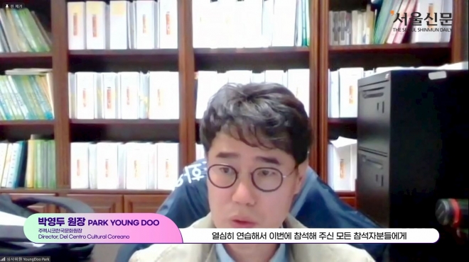 K팝 커버댄스 페스티벌 인 멕시코에서 인사말하고 있는 박영두 주멕시코한국문화원장. 서울신문
