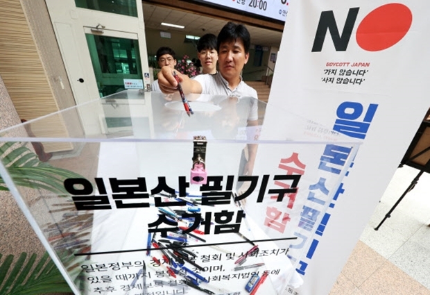사진=연합뉴스